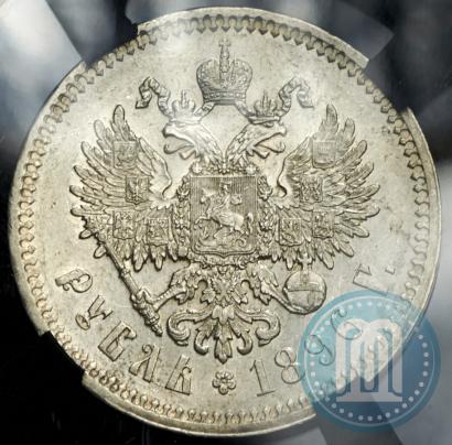 Фото 1 рубль 1896 года (*) 