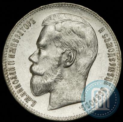 Picture 1 rouble 1897 year (**) 