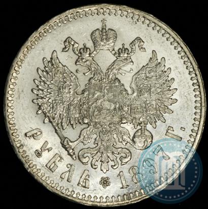 Picture 1 rouble 1897 year (**) 