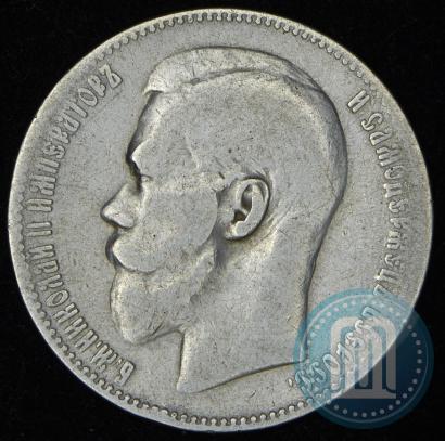 Picture 1 rouble 1897 year (**) 
