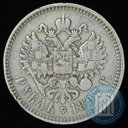 Picture 1 rouble 1897 year (**) 