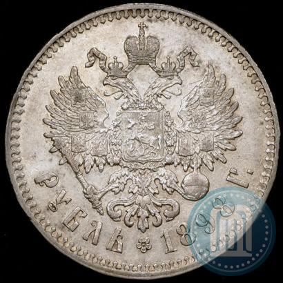 Фото 1 рубль 1898 года (**) 