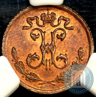 Picture 1/4 kopeck 1899 year СПБ 