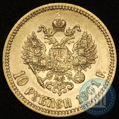 Picture 10 roubles 1901 year (ФЗ) 