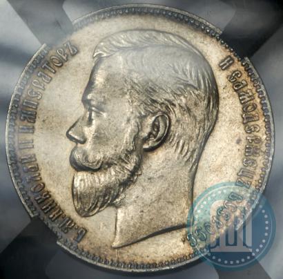 Picture 1 rouble 1901 year (ФЗ) 