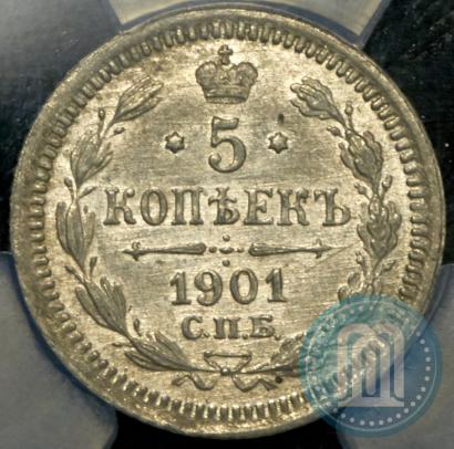 Picture 5 kopecks 1901 year СПБ-ФЗ 