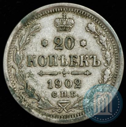 Picture 20 kopecks 1902 year СПБ-АР 