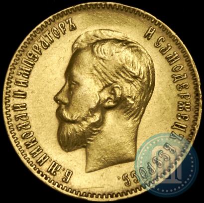 Picture 10 roubles 1903 year (АР) 