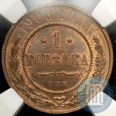 Фото 1 копейка 1908 года СПБ 