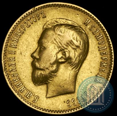 Picture 10 roubles 1909 year (ЭБ) 