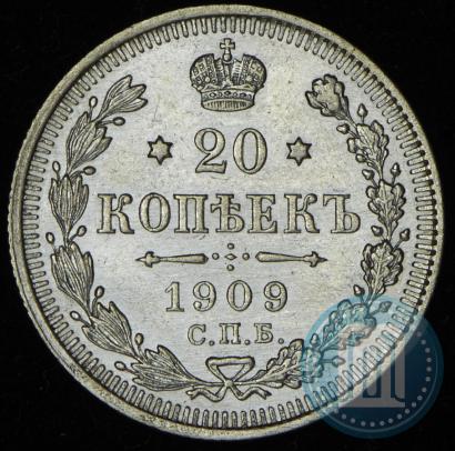 Picture 20 kopecks 1909 year СПБ-ЭБ 