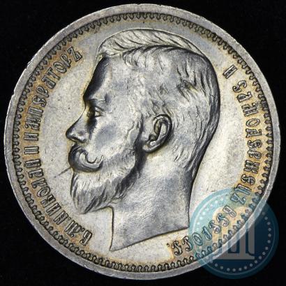 Picture 1 rouble 1912 year (ЭБ) 