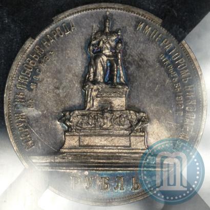 Picture 1 rouble 1912 year (ЭБ)-А.Г. "On the unveiling of monument to Emperor Alexander III in Moscow"