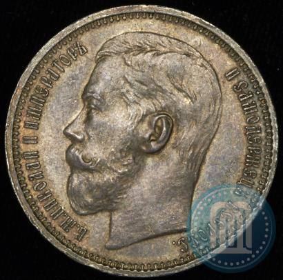 Picture 1 rouble 1914 year (ВС) 
