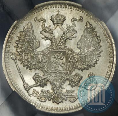 Фото 20 копеек 1914 года СПБ-ВС 