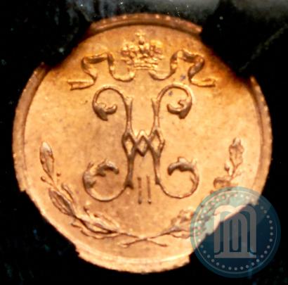 Picture 1/4 kopeck 1915 year  