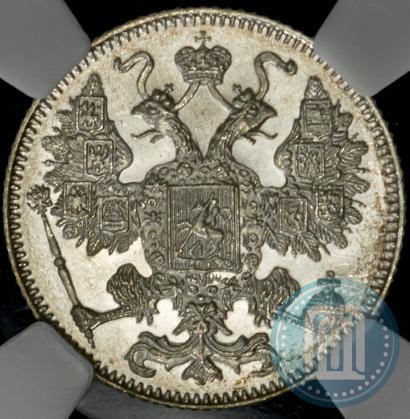 Фото 15 копеек 1916 года  