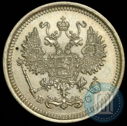 Фото 10 копеек 1916 года ВС 