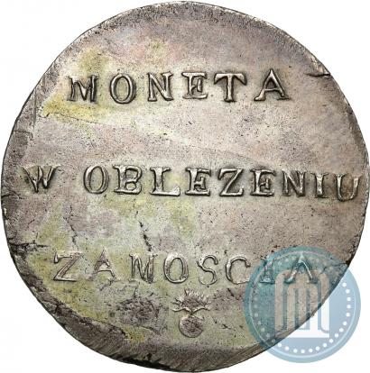 Picture 2 złote 1813 year  