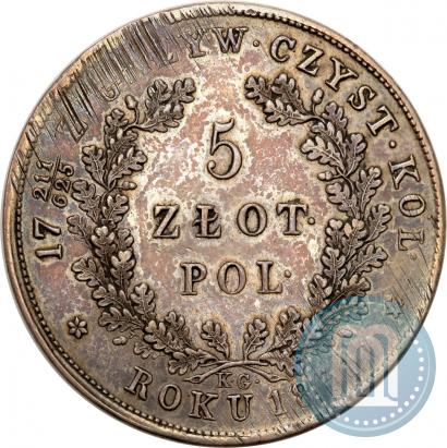 Picture 5 złotych 1831 year KG "Polish uprising"
