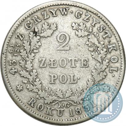 Picture 2 złote 1831 year KG "Polish uprising"