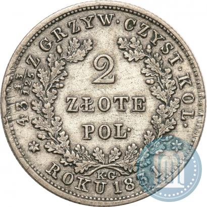 Picture 2 złote 1831 year KG "Polish uprising"