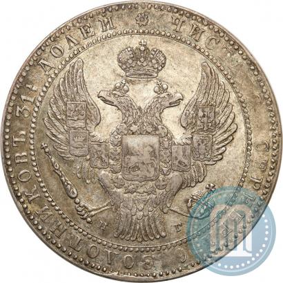 Picture 1,5 roubles - 10 złotych 1835 year НГ 