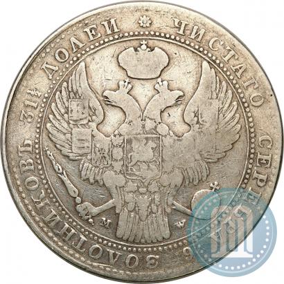 Picture 1,5 roubles - 10 złotych 1837 year MW 
