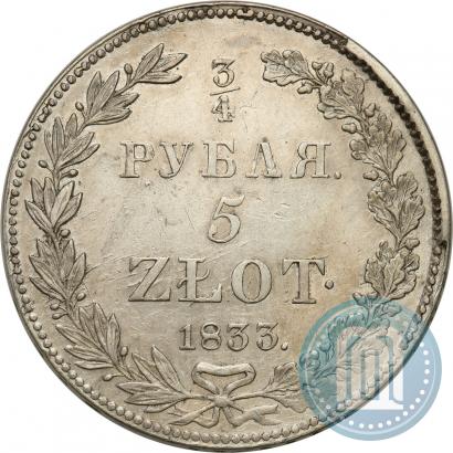 Picture 3/4 roubles - 5 złotych 1833 year НГ 