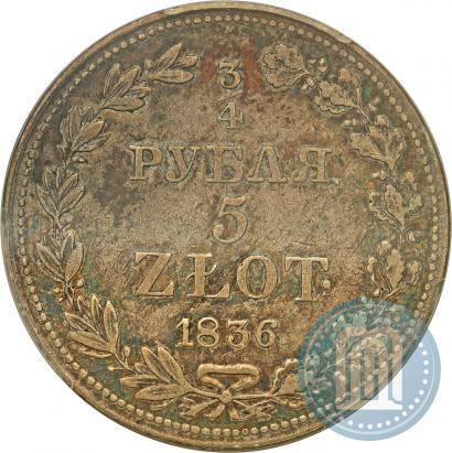 Picture 3/4 roubles - 5 złotych 1836 year MW 
