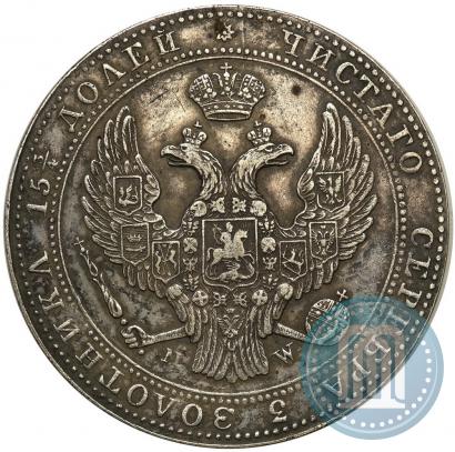 Picture 3/4 roubles - 5 złotych 1839 year MW 