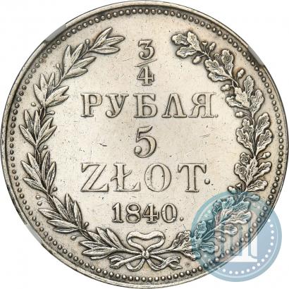 Picture 3/4 roubles - 5 złotych 1840 year MW 