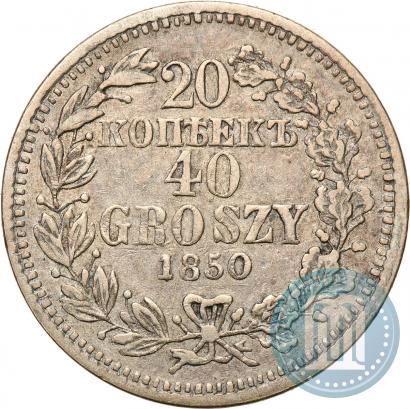 Picture 20 kopecks - 40 groszy 1850 year MW 