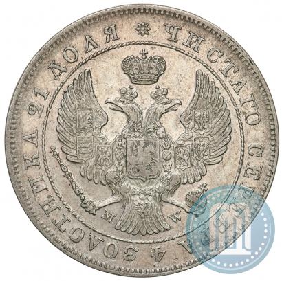 Picture 1 rouble 1843 year MW 