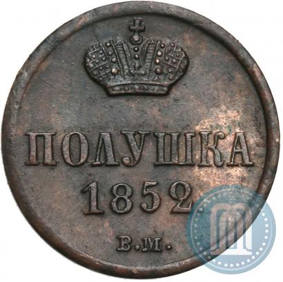 Picture Polushka 1852 year ВМ 