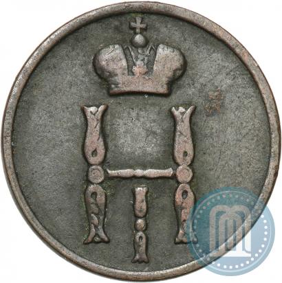 Picture Denezhka 1855 year ВМ 
