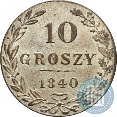 Picture 10 groszy 1840 year MW 