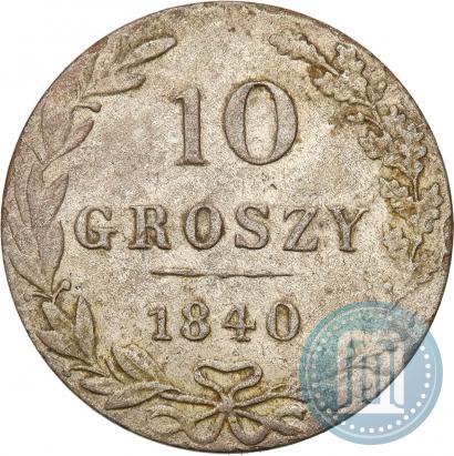 Picture 10 groszy 1840 year MW 