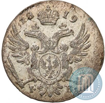 Фото 5 грошей 1819 года IB 