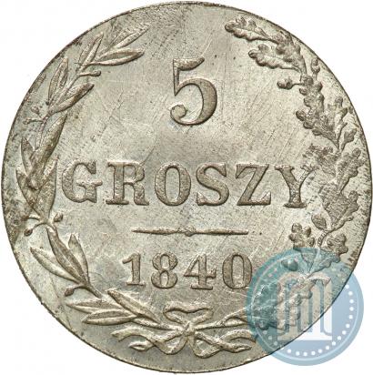 Picture 5 groszy 1840 year MW 