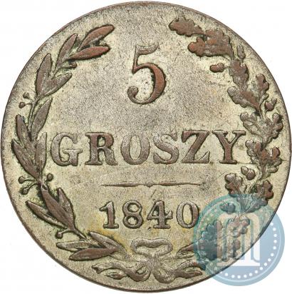 Picture 5 groszy 1840 year MW 