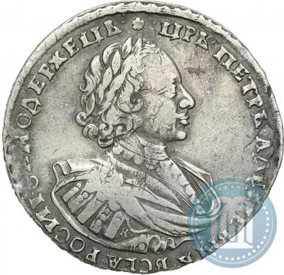 Picture 1 rouble 1721 year K "Portrait with shoulder straps"