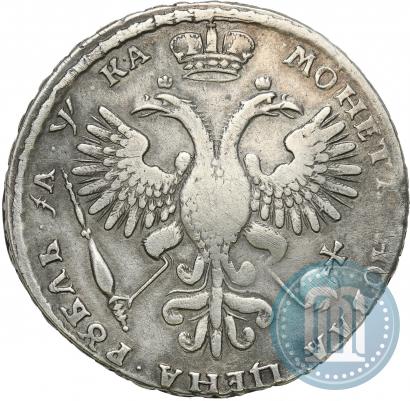Picture 1 rouble 1721 year K "Portrait with shoulder straps"