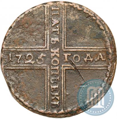Picture 5 kopecks 1725 year МД 