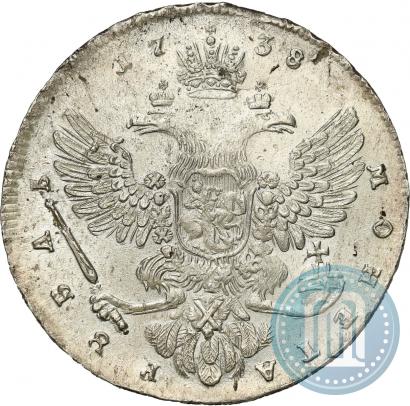 Picture 1 rouble 1738 year  "Moscow type"