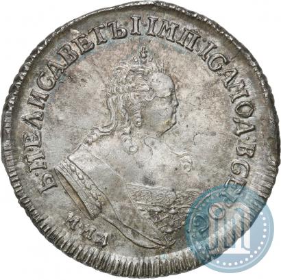 Picture Polupoltinnik 1751 year ММД-А 