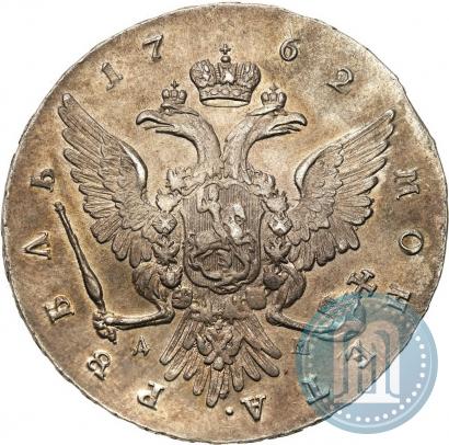 Picture 1 rouble 1762 year ММД-ДМ 