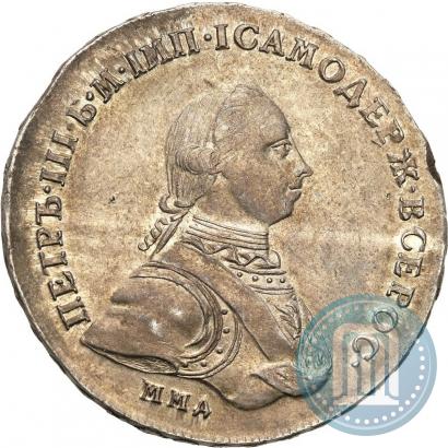 Picture 1 rouble 1762 year ММД-ДМ 