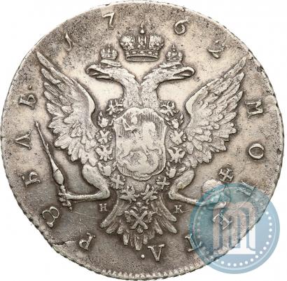 Picture 1 rouble 1762 year СПБ-НК 