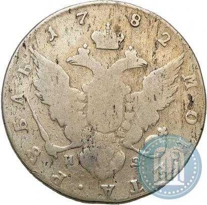 Фото 1 рубль 1782 года СПБ-ИЗ 
